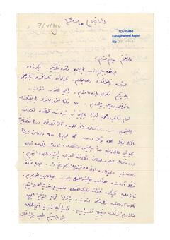 Open original Digital object