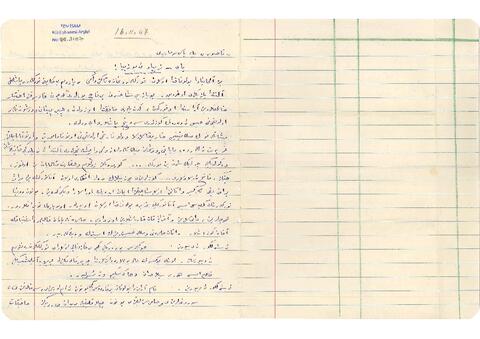 Open original Digital object