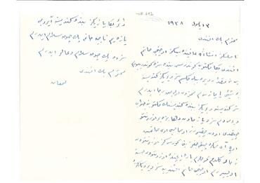 Open original Dijital obje