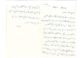 Tazende Hanım’a para yardımı