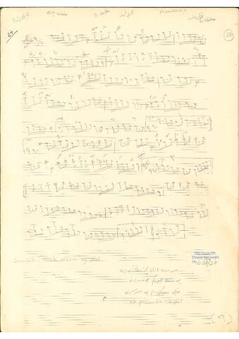 Open original Dijital obje