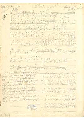 Muhayyerkürdi Şarkı