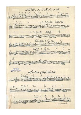 Open original Dijital obje