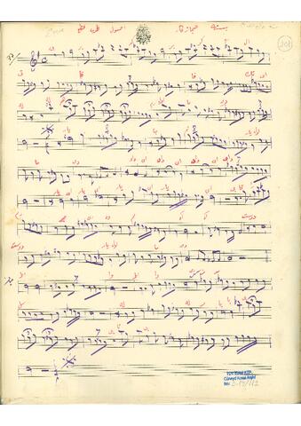 Open original Dijital obje