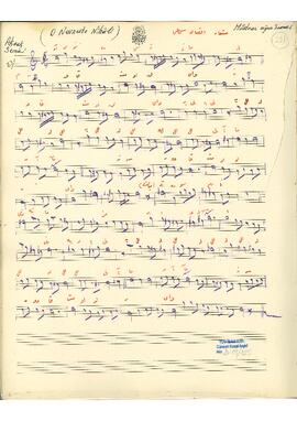 Müstear Ağır Semai