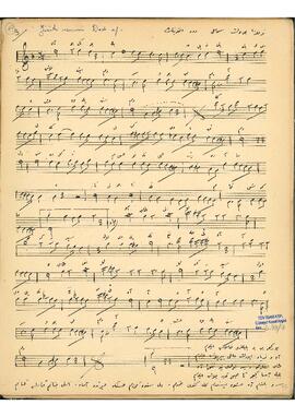 Ferahfeza Yürük Semai