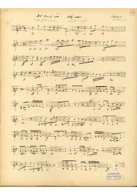 Sultaniyegah Yürük Semai