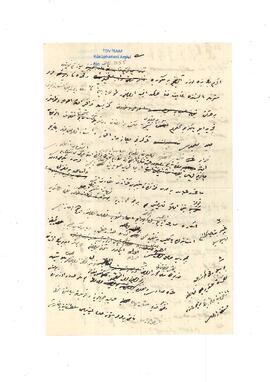 Recaizade Mahmud Ekrem’e mektup