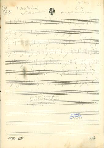 Open original Dijital obje