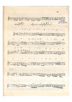 Acem-Aşiran Şarkı