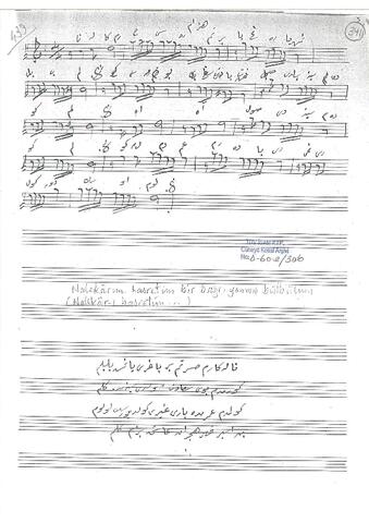 Open original Dijital obje