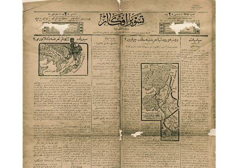 Open original Digital object