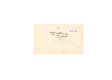 Open original Dijital obje