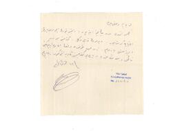 Talha Ebüzziya’nın Vasfi Bey’e mektubu