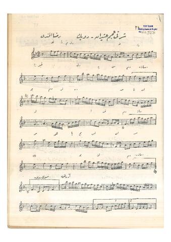 Open original Dijital obje