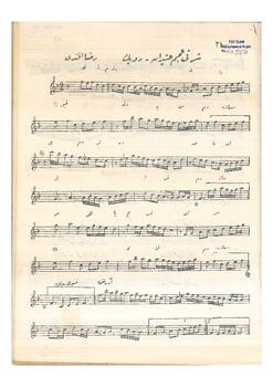 Acem-Aşiran Şarkı