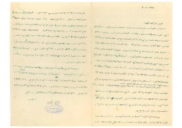 Open original Digital object