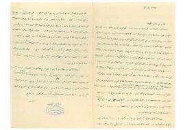 Mihrişah Sultan’ın emlak satın alması ve borcu hakkında