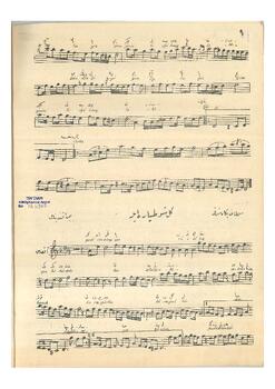 Sultani-Yegah Şarkı