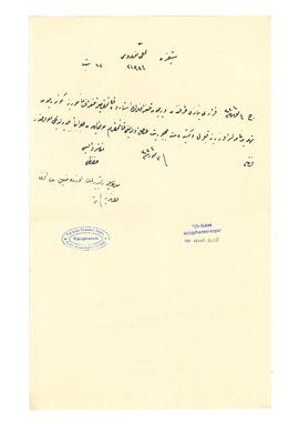 Resneli Niyazi'nin verdiği telgraflar