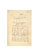 Halil Can'a ait şiir