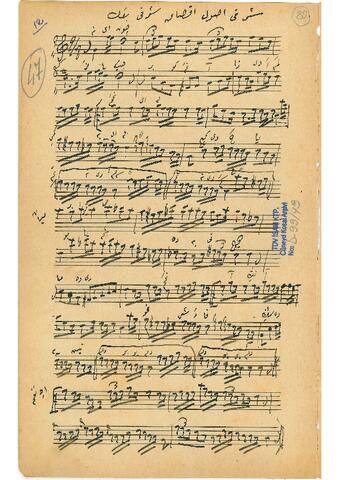 Open original Dijital obje