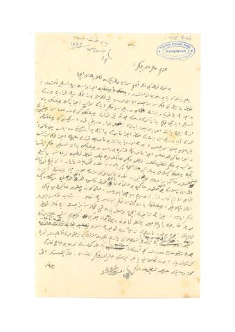 Open original Digital object