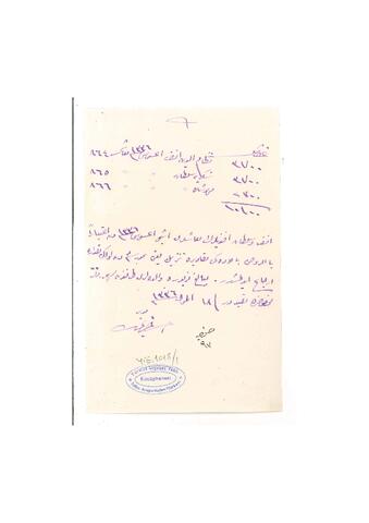 Open original Dijital obje