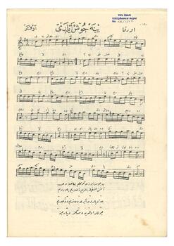 Türkü (Urfa Yöresi)