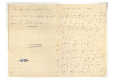 Open original Dijital obje