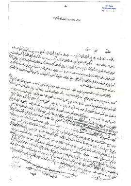 Ebüzziya Mehmed Tevfik’in Orman, Maden ve Ziraat Nezareti’ne gönderdiği yazı
