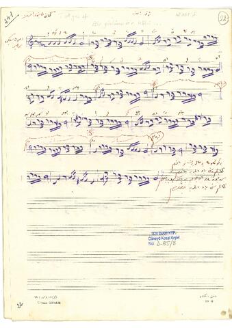 Open original Digital object