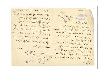 Open original Digital object