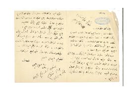 Nizameddin Efendi ve Mihrişah Sultan’ın özel ders alması