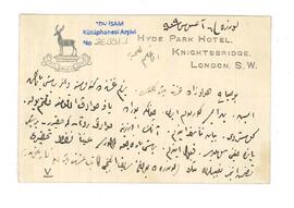 Ebüzziya Mehmed Tevfik’in oğlu Talha’ya mektubu