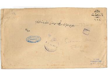 Open original Dijital obje