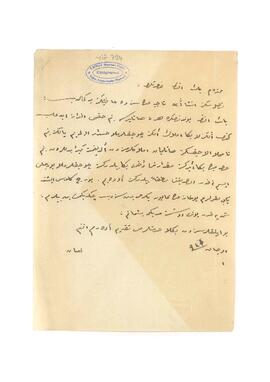 Leman Hanım’ın çocuklarına olan borcu ve emlak satın alımı