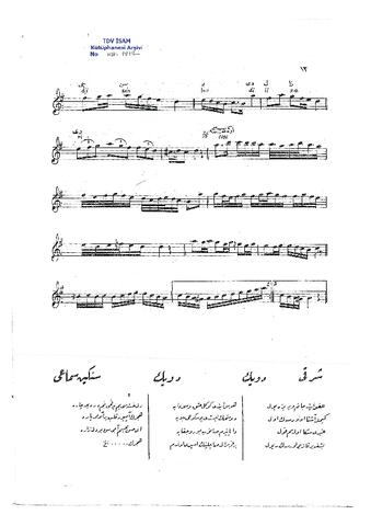 Open original Dijital obje