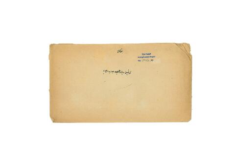 Open original Digital object