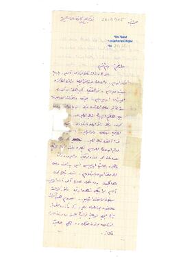 Velid Ebüzziya’nın Mehmed Tevfik’e mektubu