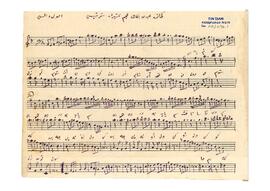 Acem-Aşiran Şarkı