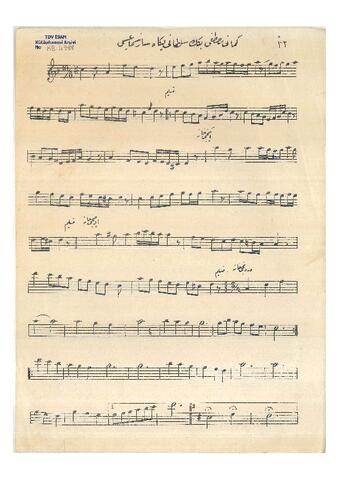 Open original Dijital obje