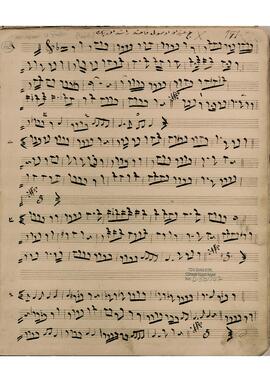 Acemaşiran Saz Eseri