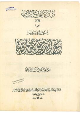 Acem-Aşiran Şarkı