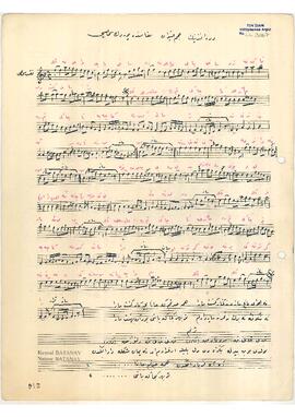 Acem-Aşiran Yürük Semai