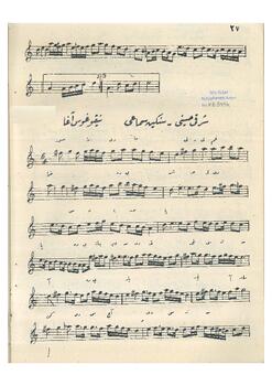 Hüseyni Şarkı