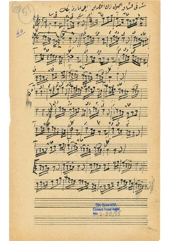 Open original Dijital obje