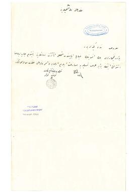 Fuad Bey imzalı taziye mektubu