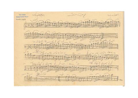 Open original Dijital obje