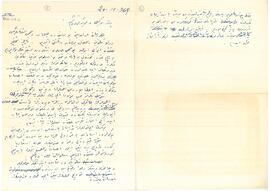 Sadık Kurç'a mektup